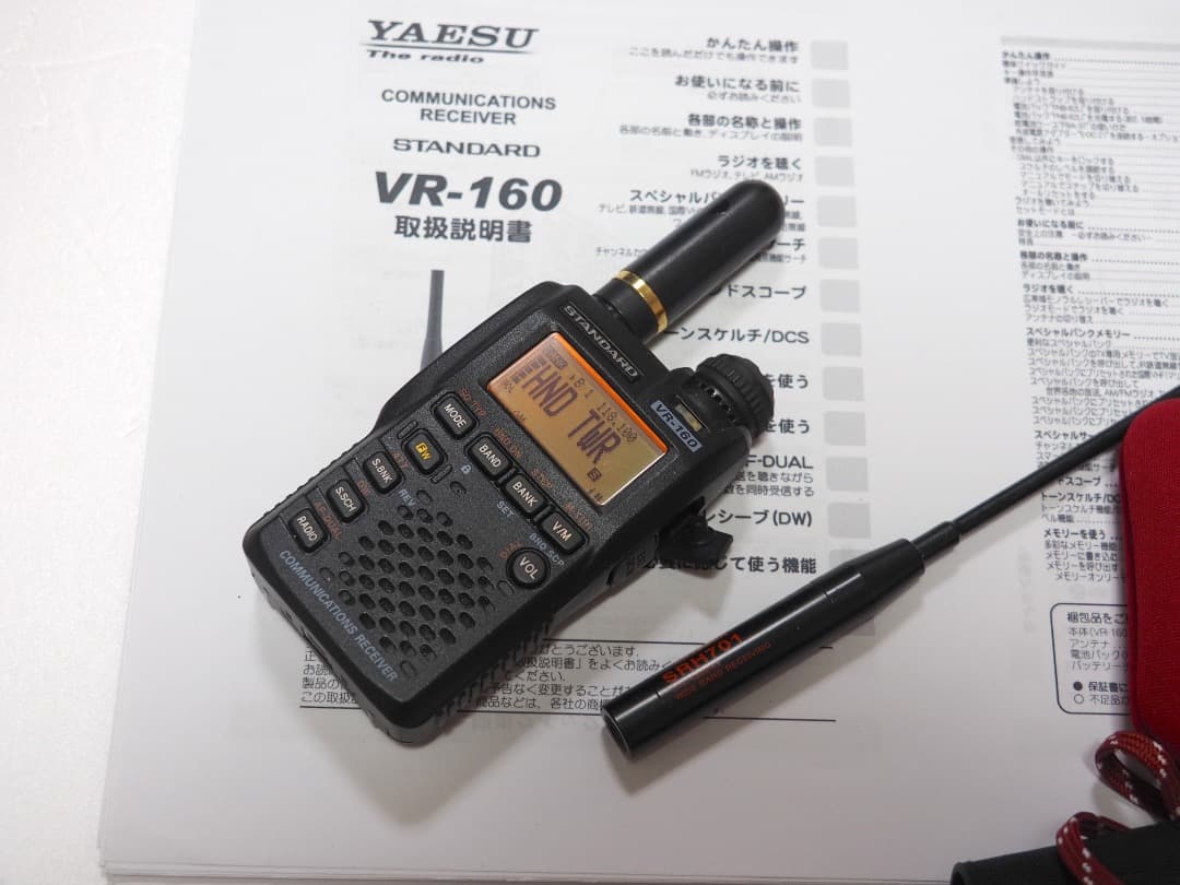 ■動作確認 STANDARD VR-160 AM/FM/ワイドバンドレシーバ