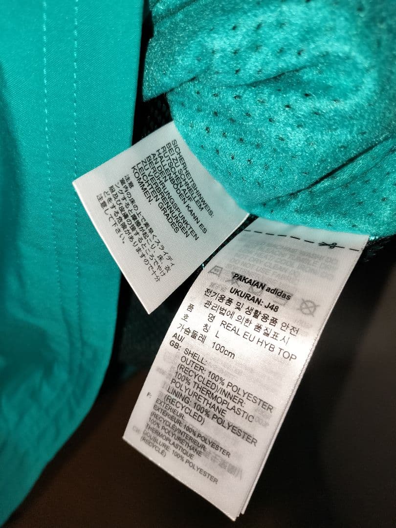 レアル・マドリード 21/22 EUハイブリットトップ グリーン Lサイズ 正規