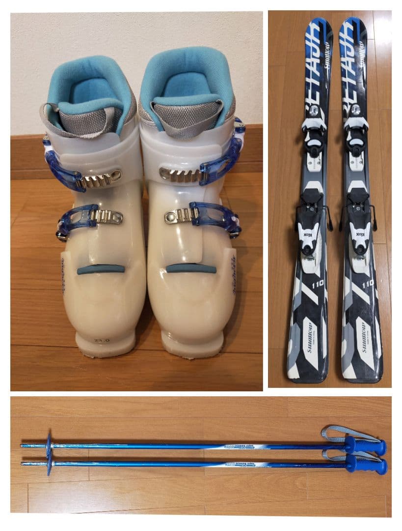 ジュニア スキー　4点セット