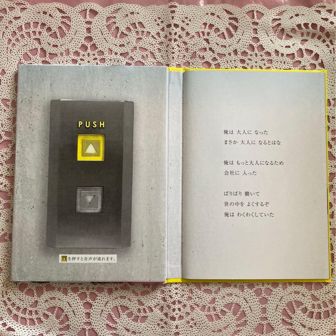 ❤️【使用済みQUOカード2枚＆本】❤️当選品❤️明治オリジナル❤️松本潤❤️