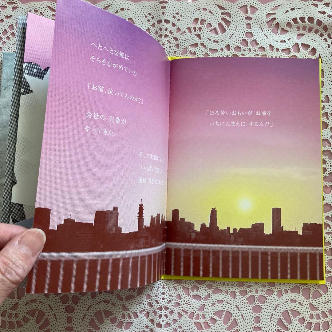 ❤️【使用済みQUOカード2枚＆本】❤️当選品❤️明治オリジナル❤️松本潤❤️