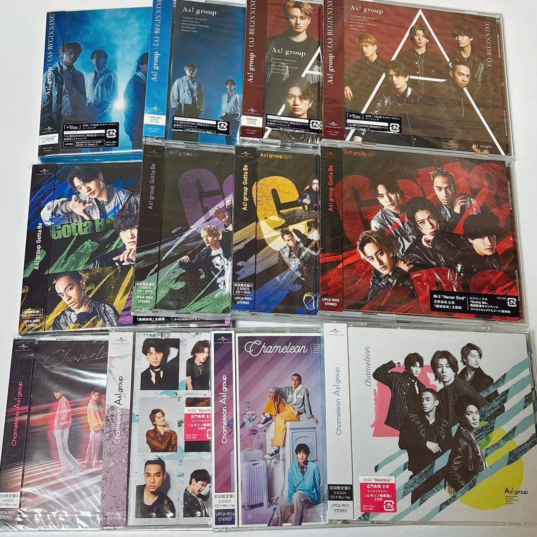 【バラ売り不可】Aぇ! group シングル 全形態