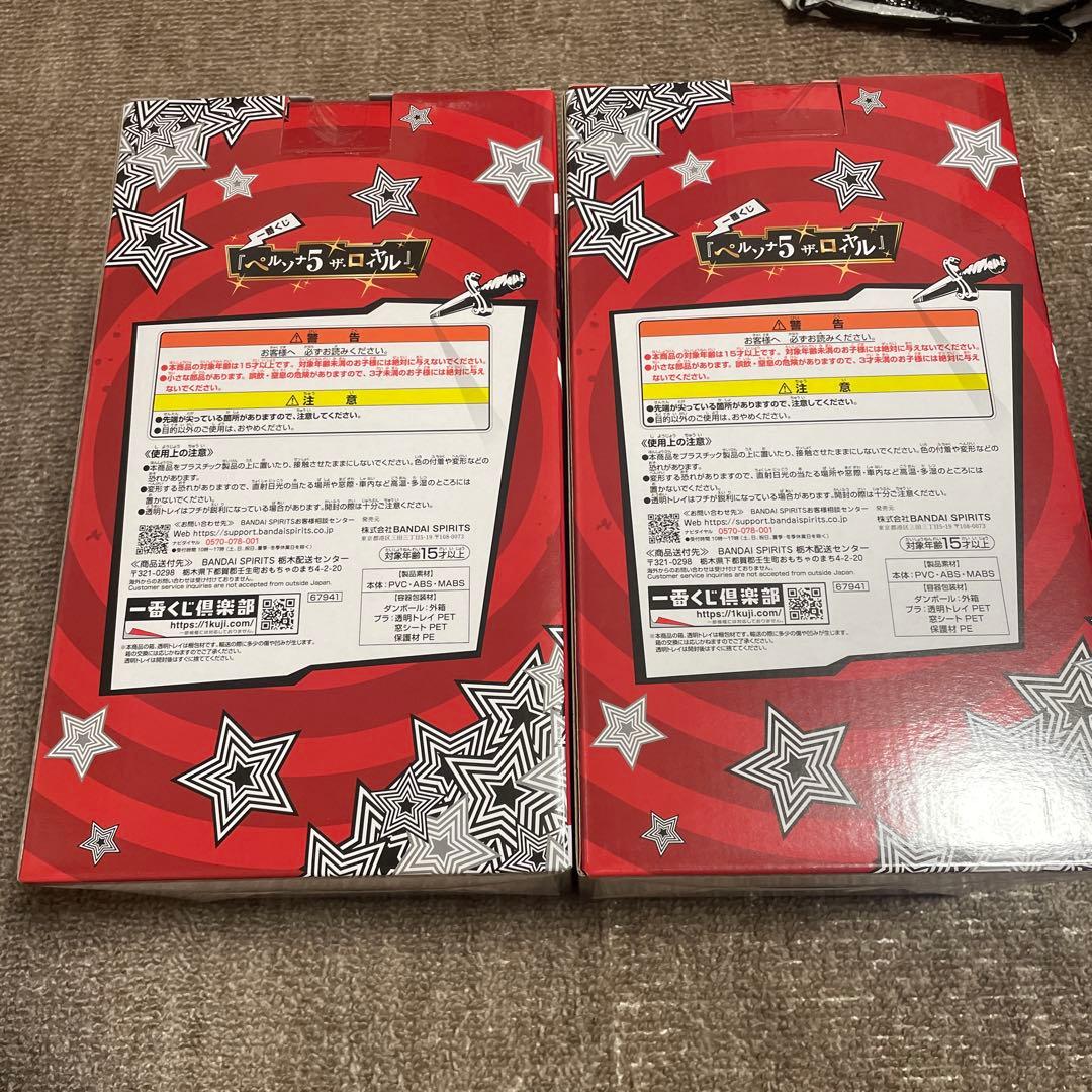 ペルソナ5ザ・ロイヤル 一番くじ　A賞 主人公 B賞 明智吾郎 フィギュア