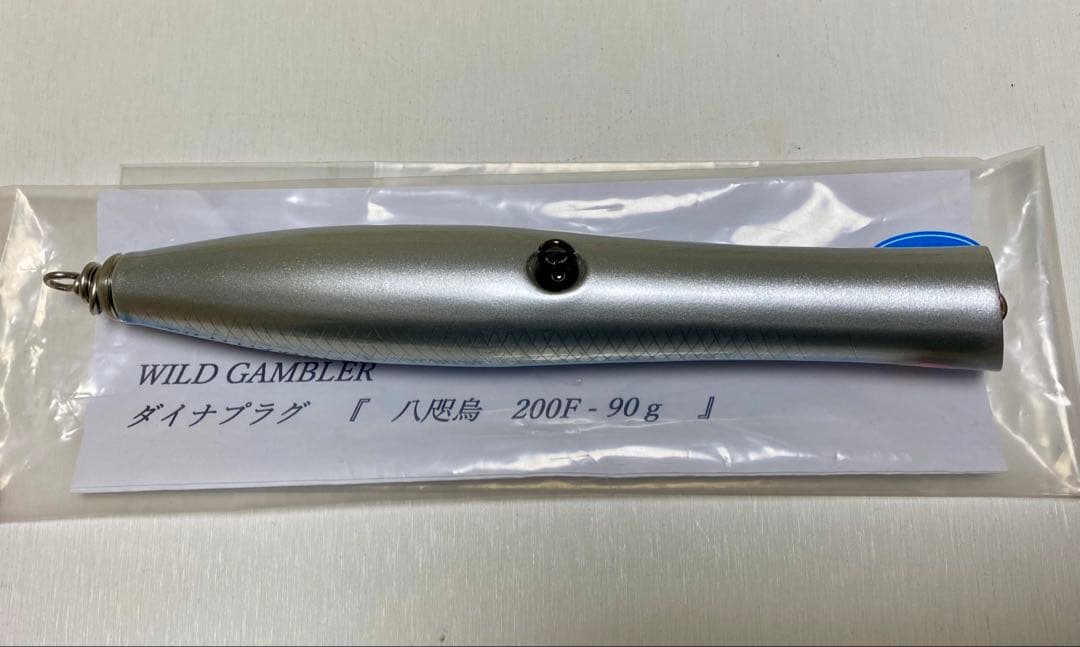 WILD GAMBLER ワイルドギャンブラー　八咫烏　200F 90g