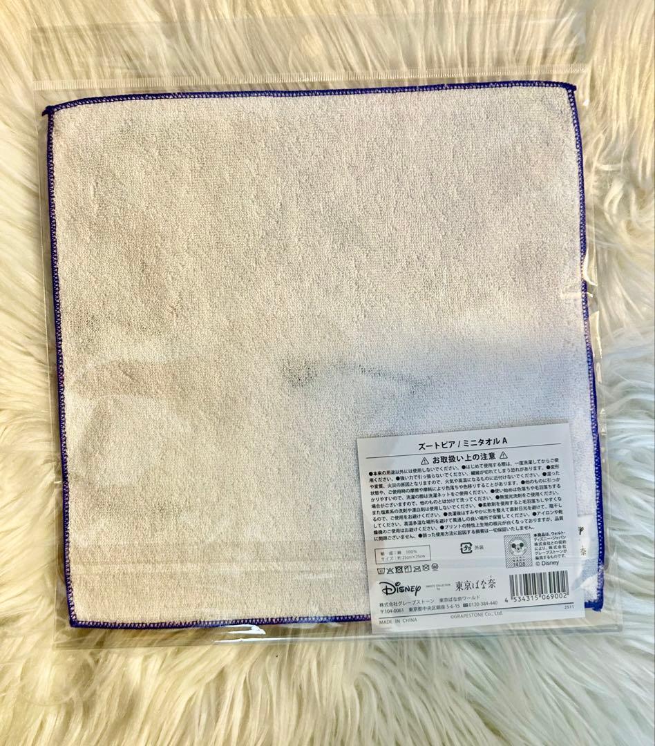 ズートピア 東京ばな奈 ブランケット ミニタオル ショルダーバッグ ピンバッジ