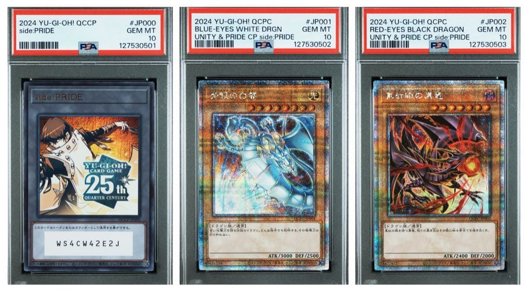 【psa10•３連番】スペシャルカードセット　side:pride トークン付き