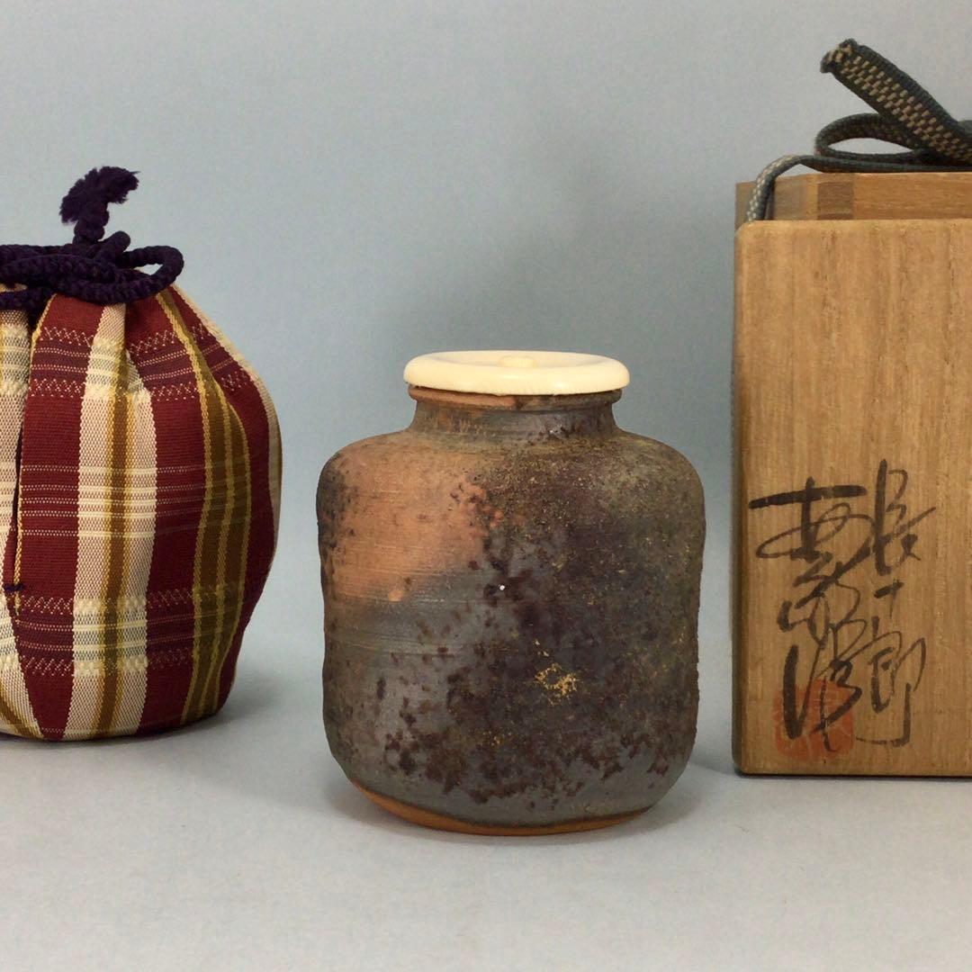 木村友敬（長十郎）　備前茶入　共箱　茶道具　濃茶入