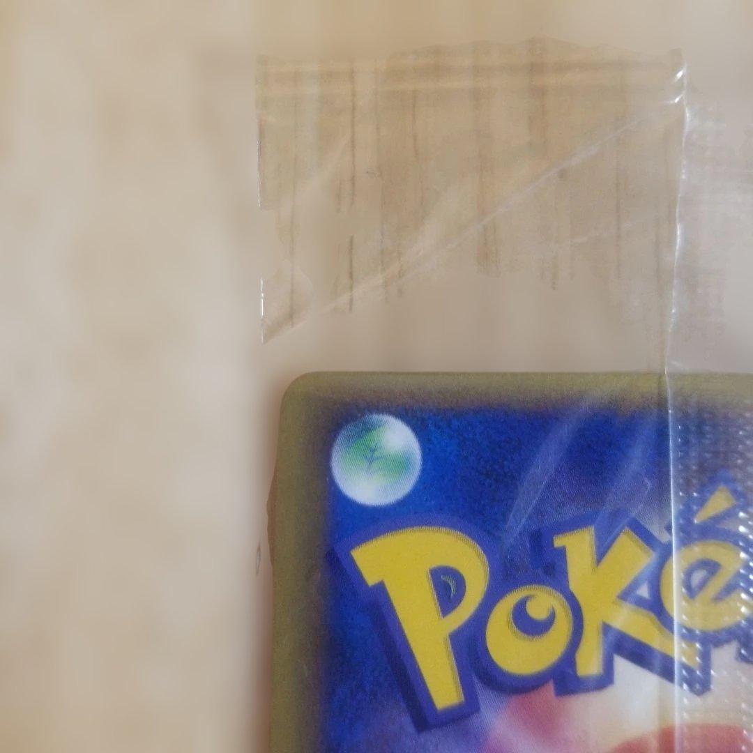 ポケモンカード ラティオス ポケパーク 未開封