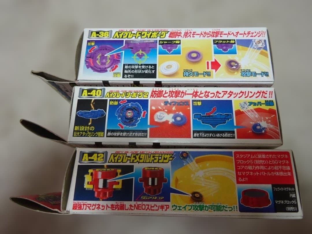 爆転シュートベイブレード、A-36、A-40、A-42の3個セット