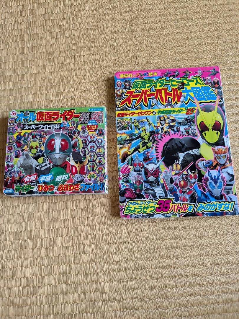 【送料無料】仮面ライダーグッズ　まとめ売り