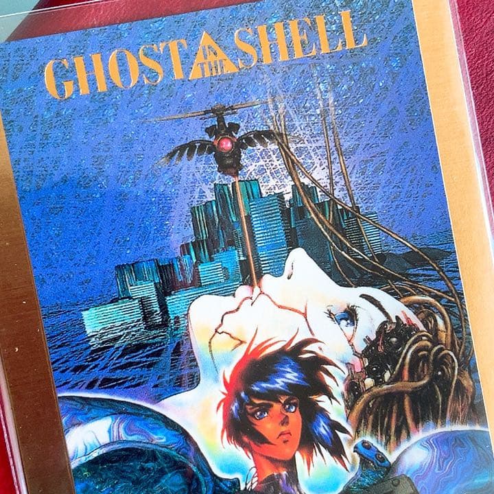 安心の匿名発送 攻殻機動隊 草薙素子 スペシャルカード1 貴重な初版