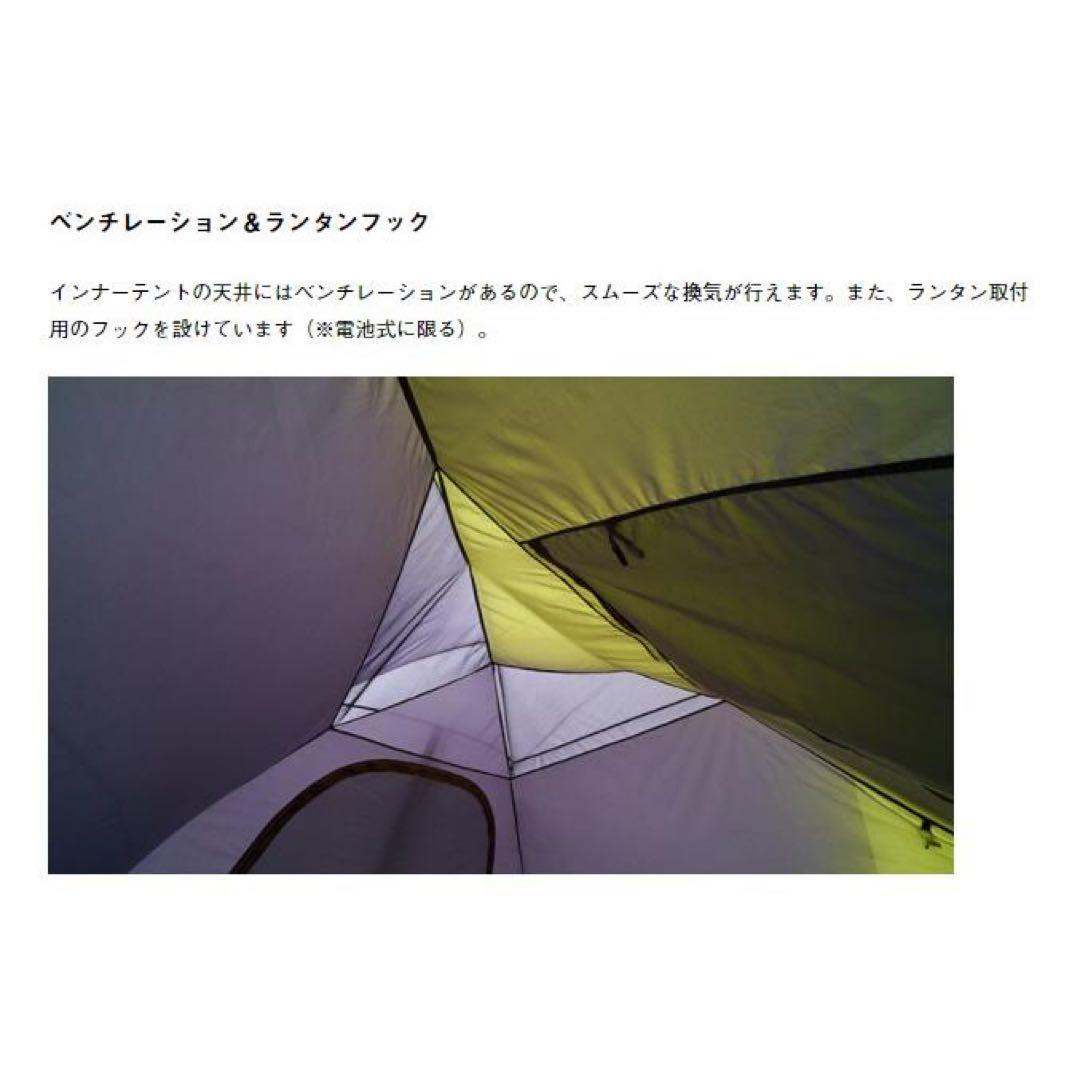 LOGOS ロゴス テント キャンプ ツールーム ROSY ドゥーブルXL