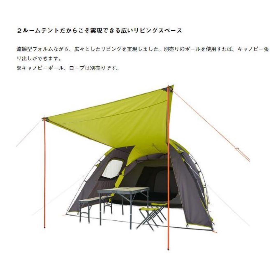 LOGOS ロゴス テント キャンプ ツールーム ROSY ドゥーブルXL