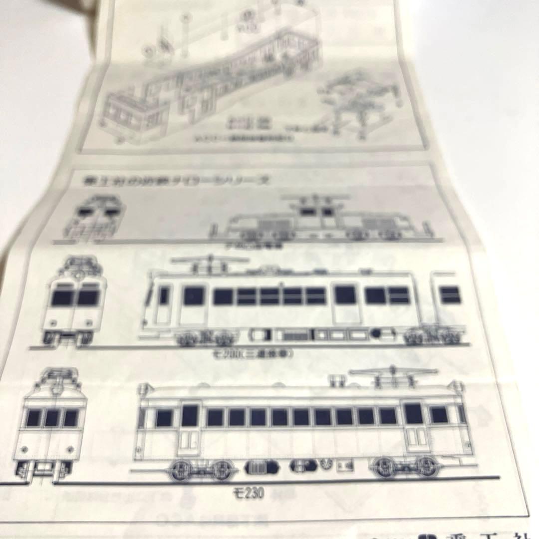 乗工社　HOナロー(9mm) 近鉄モニ210 Bキット