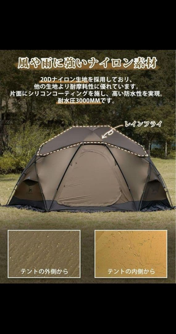 TOMOUNT otto s2 pro ドームテント トモウント トモント