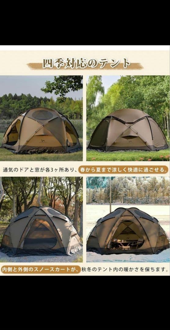 TOMOUNT otto s2 pro ドームテント トモウント トモント