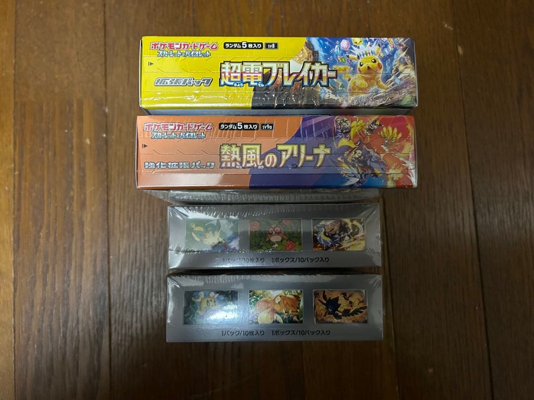 ポケモンカード超電ブレイカー熱風のアリーナ　シャイニートレジャーテラスタルフェス