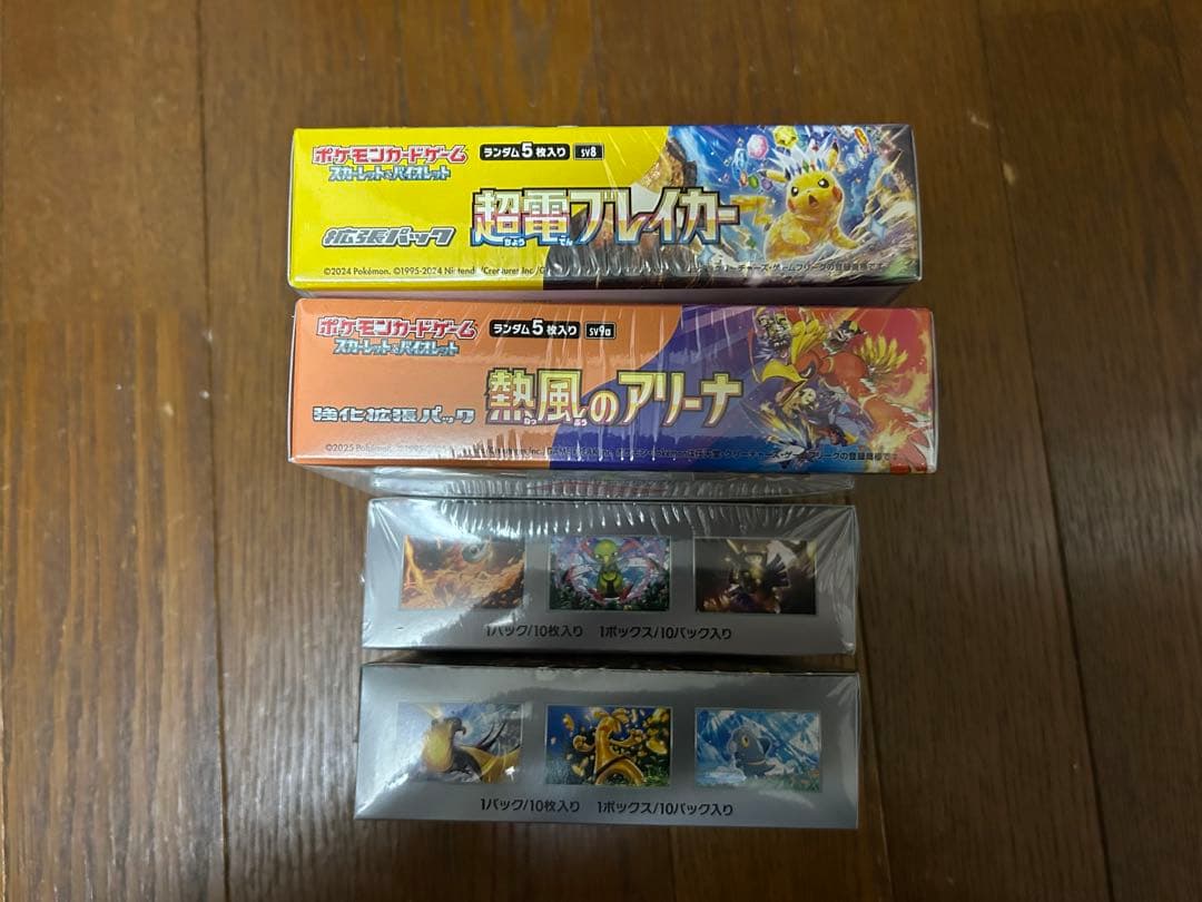 ポケモンカード超電ブレイカー熱風のアリーナ　シャイニートレジャーテラスタルフェス