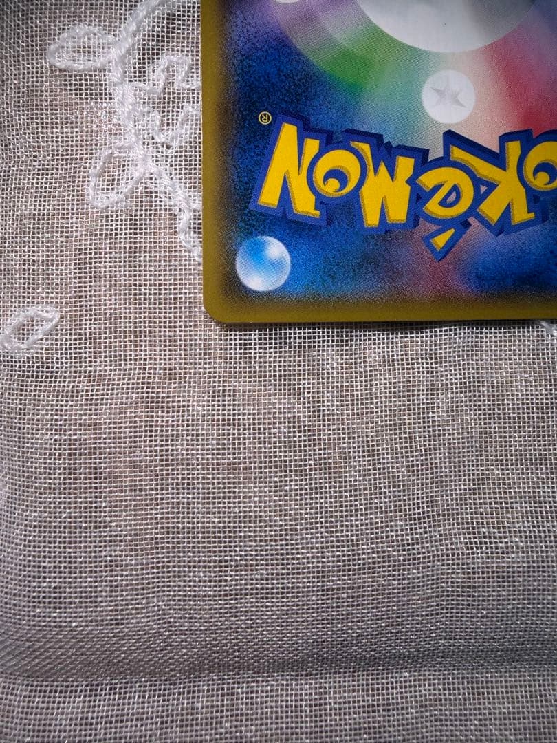 ピカチュウ：フレンドリィショップキャンペーン PROMO 227/SM-P