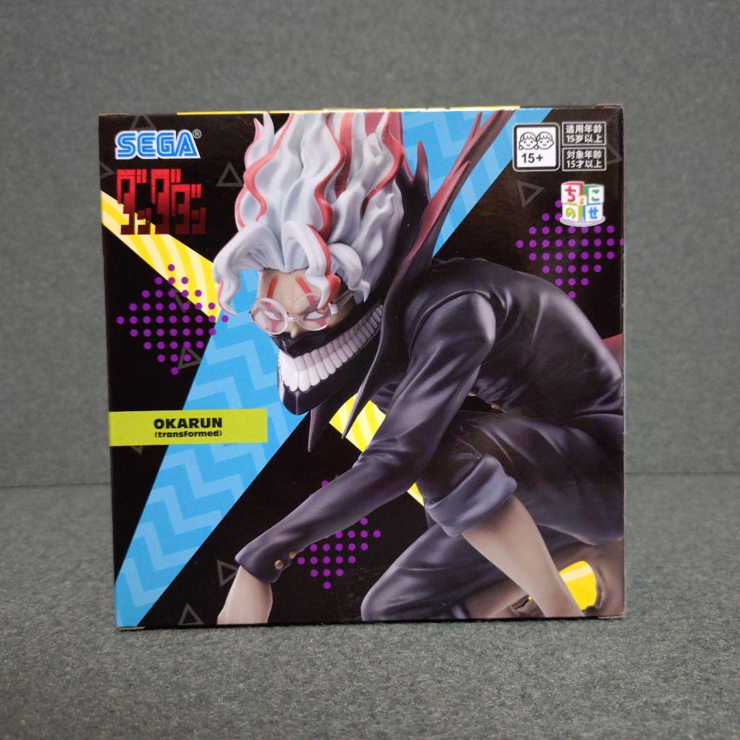 【8個セット】ダンダダン オカルン(変身) ちょこのせプレミアムフィギュア