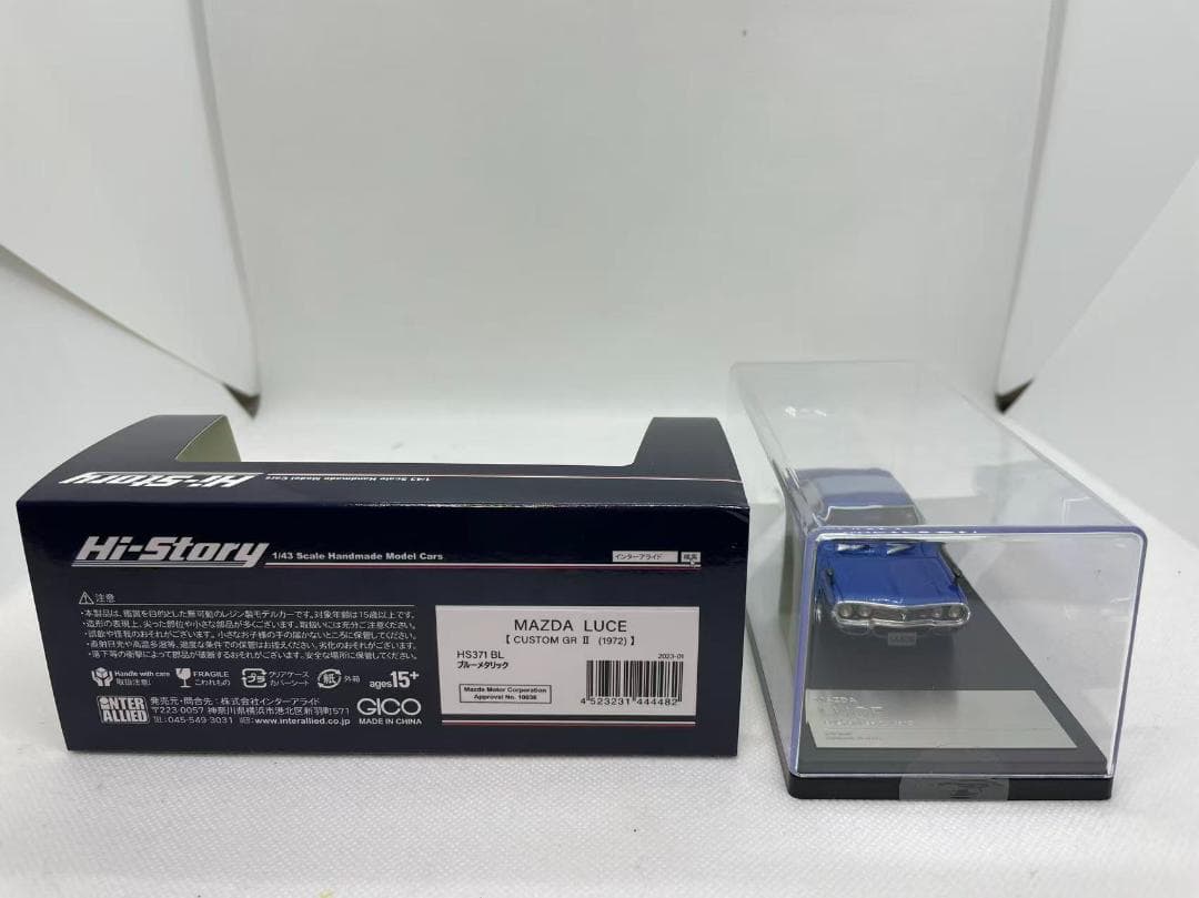 402-681 Hi-Story 1/43 マツダ LUCE CUSTOM GR