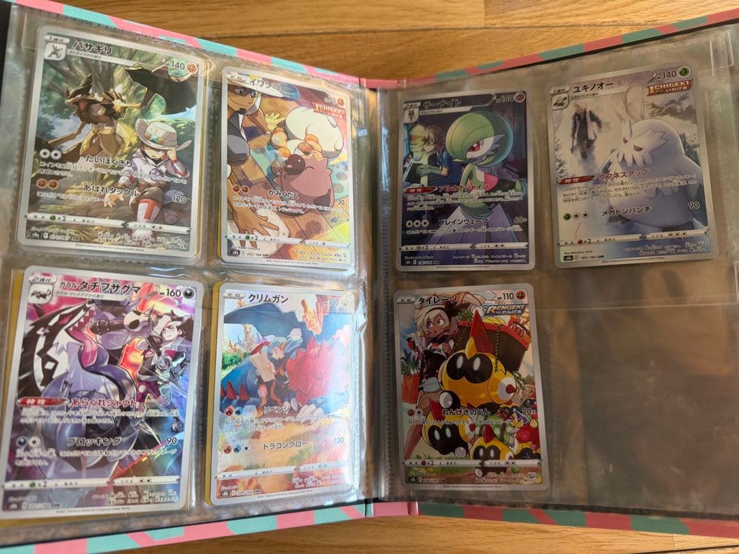 ポケモンカード CHR まとめ売り 引退品