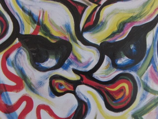 岡本太郎、「裂けた顔」、希少な額装用画集より、 新品高級額装付