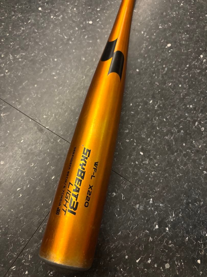 SSKスカイビートライト　中学硬式用　82cm