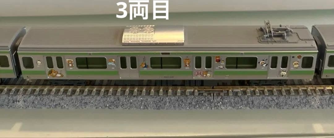 KATOnゲージe 231系500番代 リラックマごゆるり号山手線11両フル