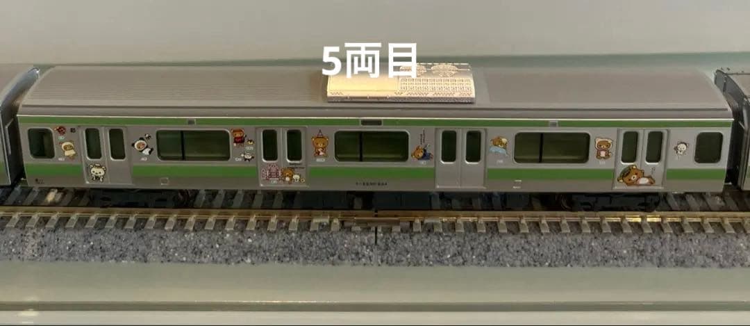 KATOnゲージe 231系500番代 リラックマごゆるり号山手線11両フル