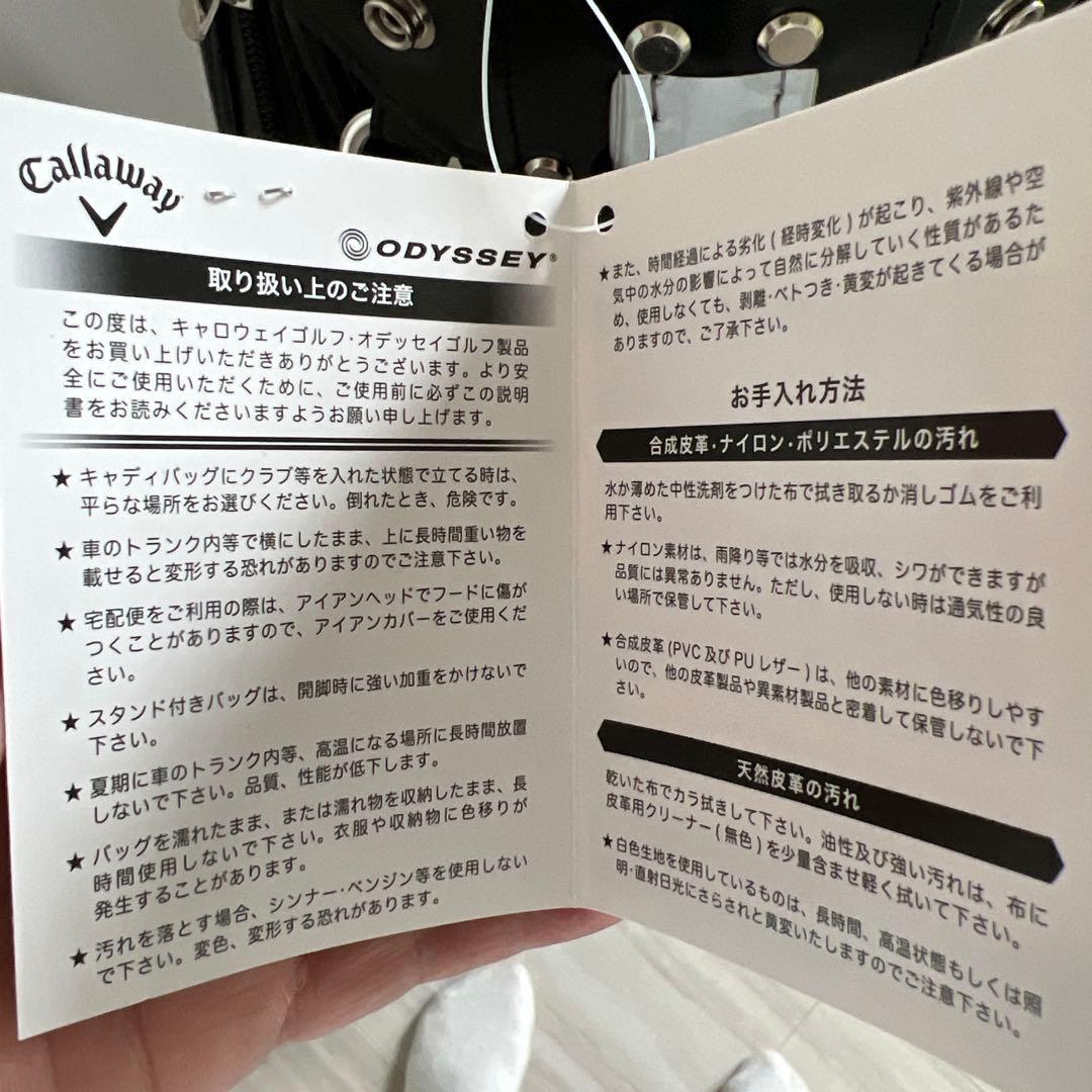 Callaway キャディバッグ ロゴ付き