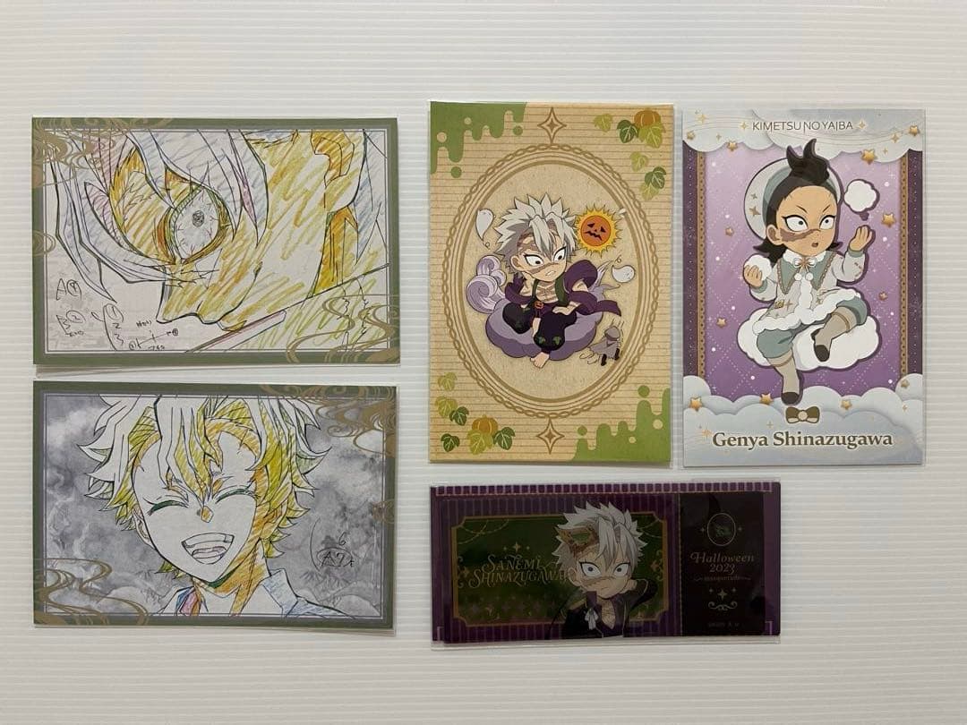 鬼滅の刃 ufotable ランチョンマット ポストカード 不死川実弥 玄弥