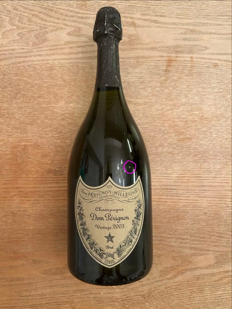 Dom Perignon ドンペリニヨン 2003 ビンテージ 750ml