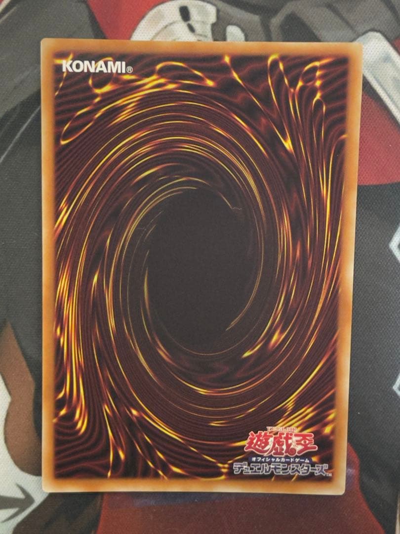 【四つ目五つ目セット】遊戯王 キラーチューン・レッドシール プリズマ プリシク