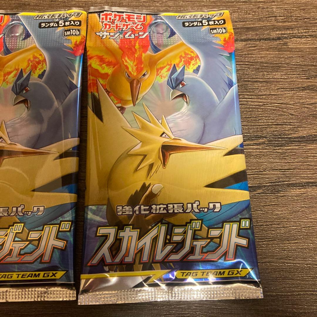 ポケモン　スカイレジェンド　5パックセット