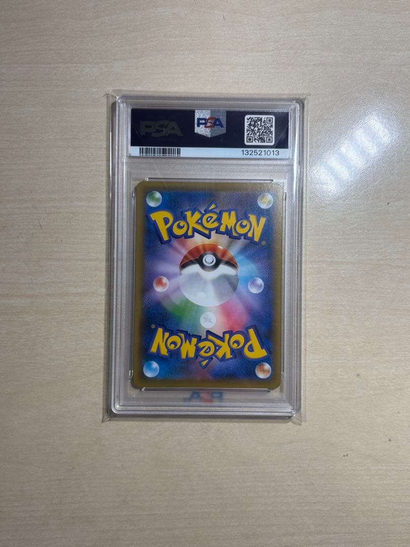 本日発送❗️PSA10 ウッウ：見返り美人・月に雁セット S-Pプロモ 226