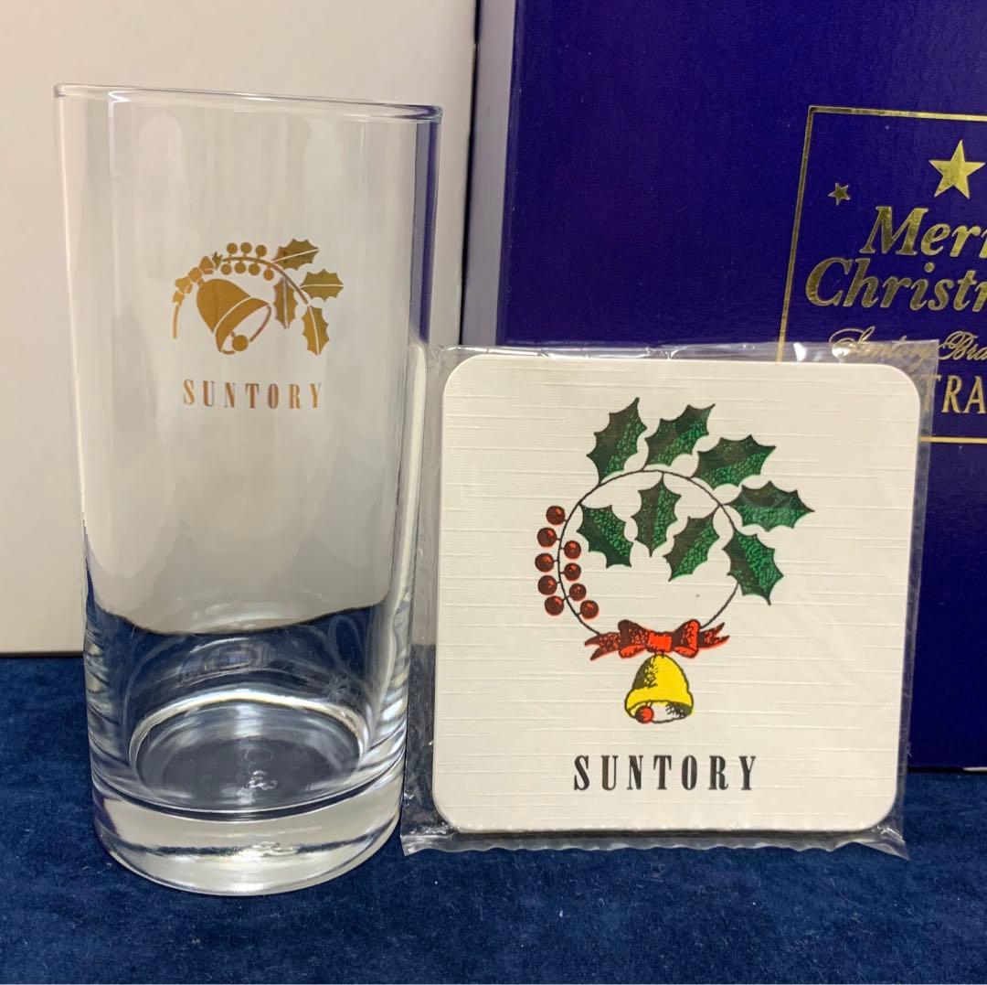 サントリー ブランデー エクストラ【クリスマスベアボトル】グラス&プレートセット