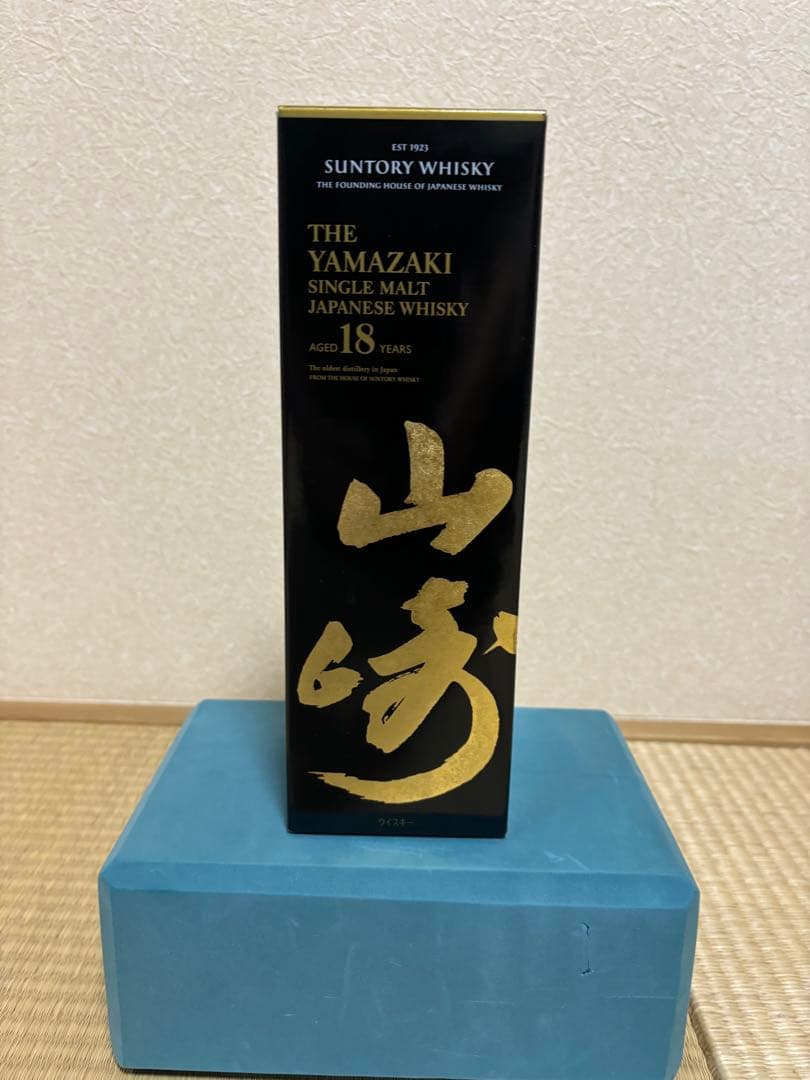 山崎 18年 シングルモルトウイスキー　未開封