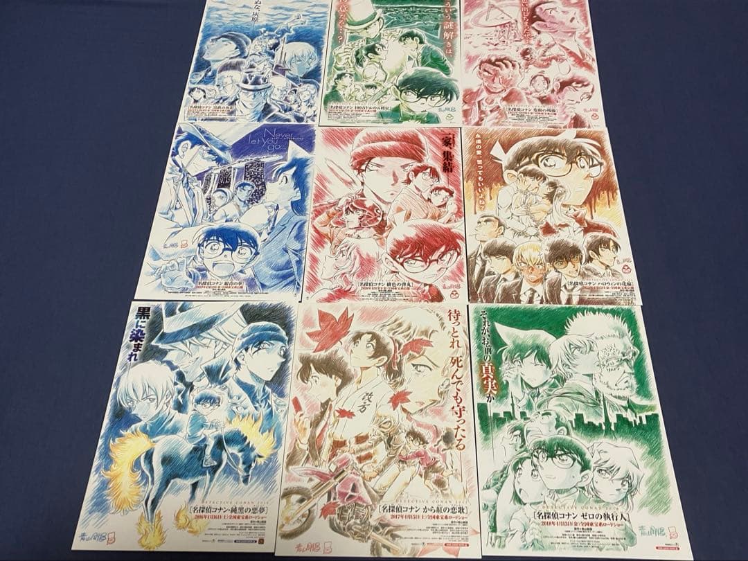 映画チラシ　映画フライヤー　他　名探偵コナン　全作品　計103種セット