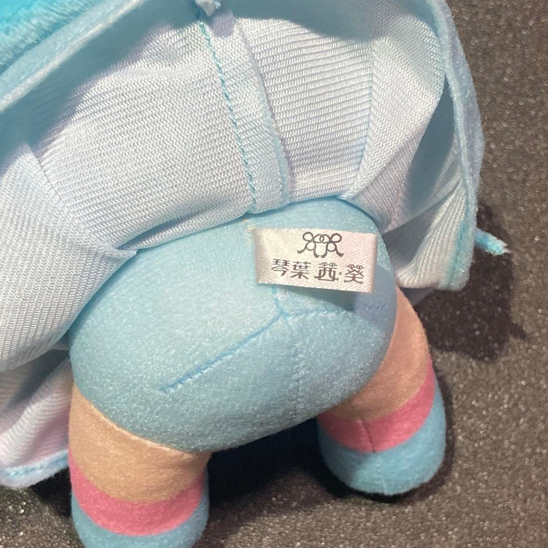 AHS 琴葉葵 おすわりぬいぐるみ