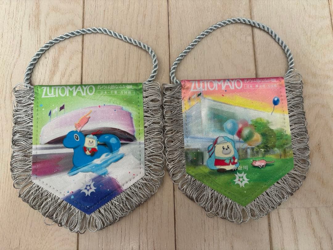 ずとまよ　グッズセット　ステッカー　ピンバッチ　チェキ　タオル