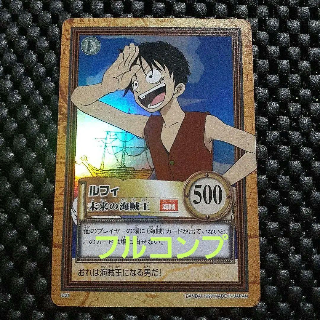 ワンピース ハイパーバトルカードダス初版 33枚セット　1999年コンプリート