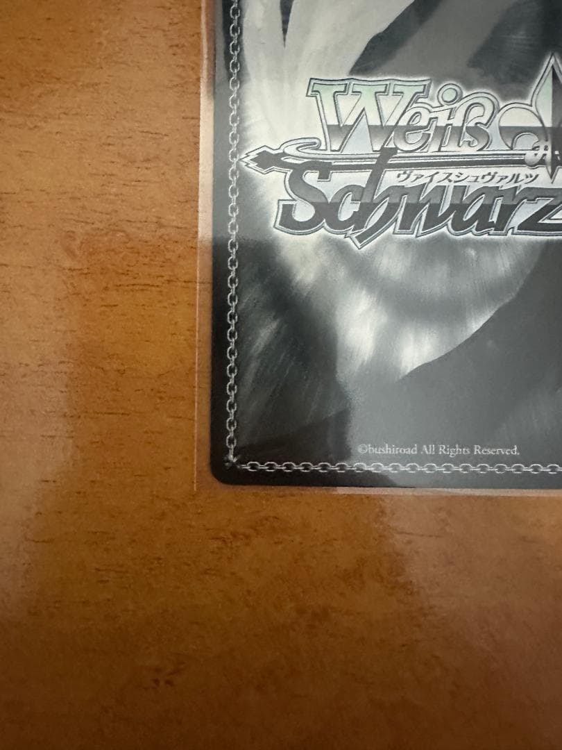 SP 紅蓮：ブラックシャドウ(サイン入り)