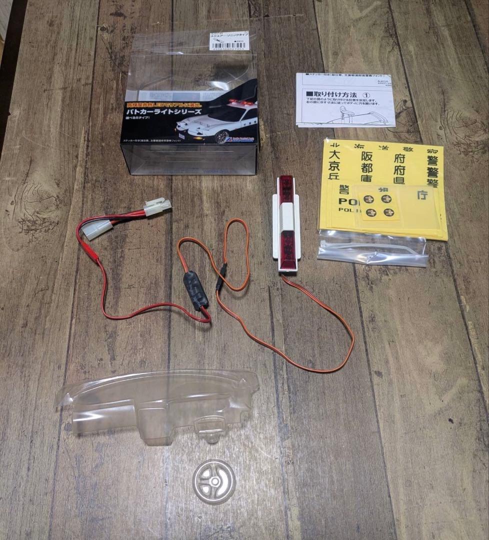 未塗装ラジコンボディ3台とポリカスプレー＆おまけセット