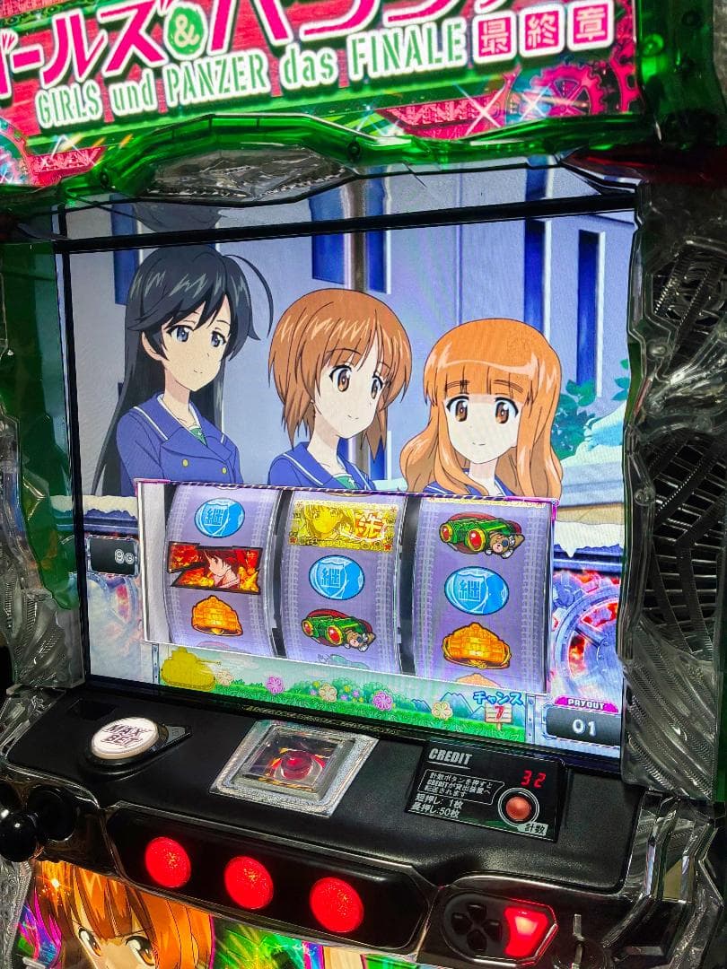 スマスロ ガールズ&パンツァー 最終章☆ボタンバイブスイッチ付実機☆送料無料