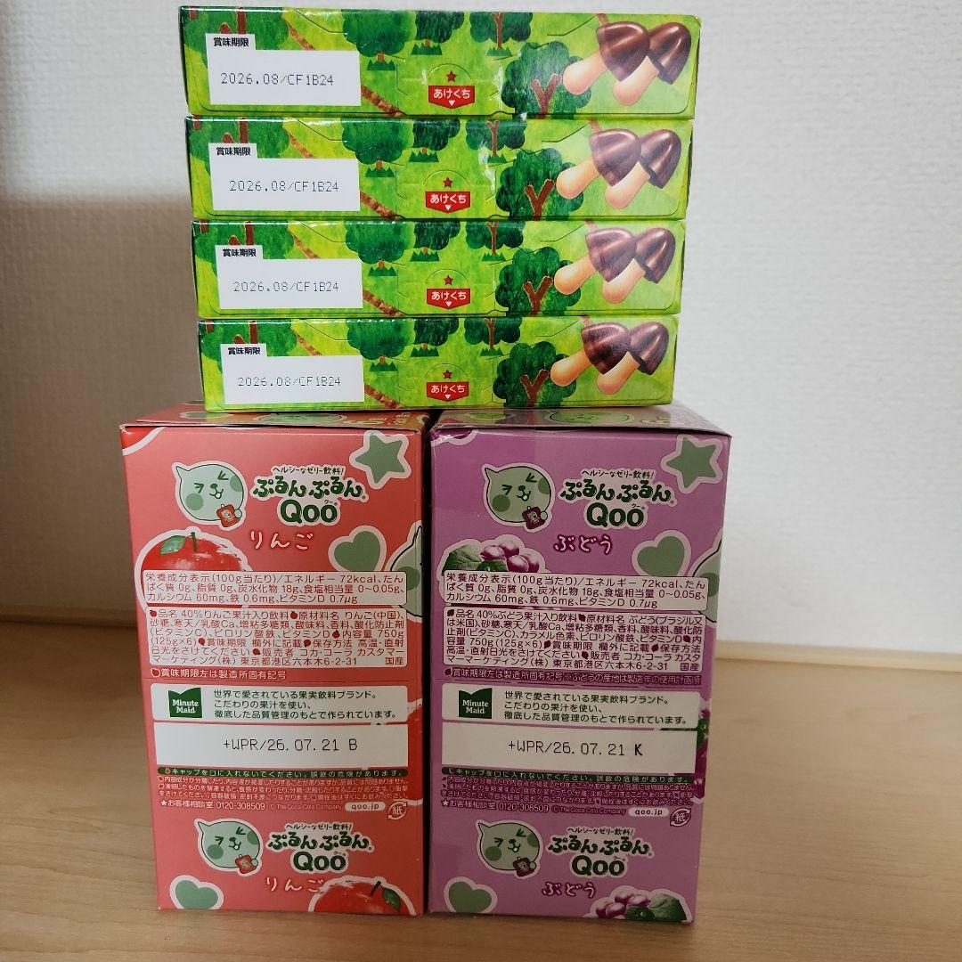 お菓子☆まとめ売り！！！７６６