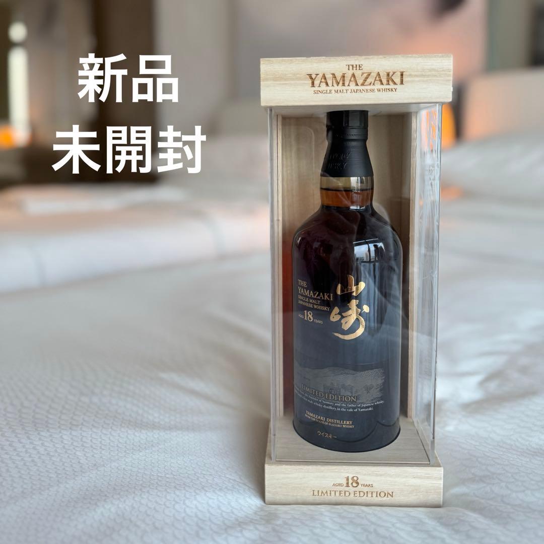 Yamazaki 18年 限定版ウイスキー 700ml