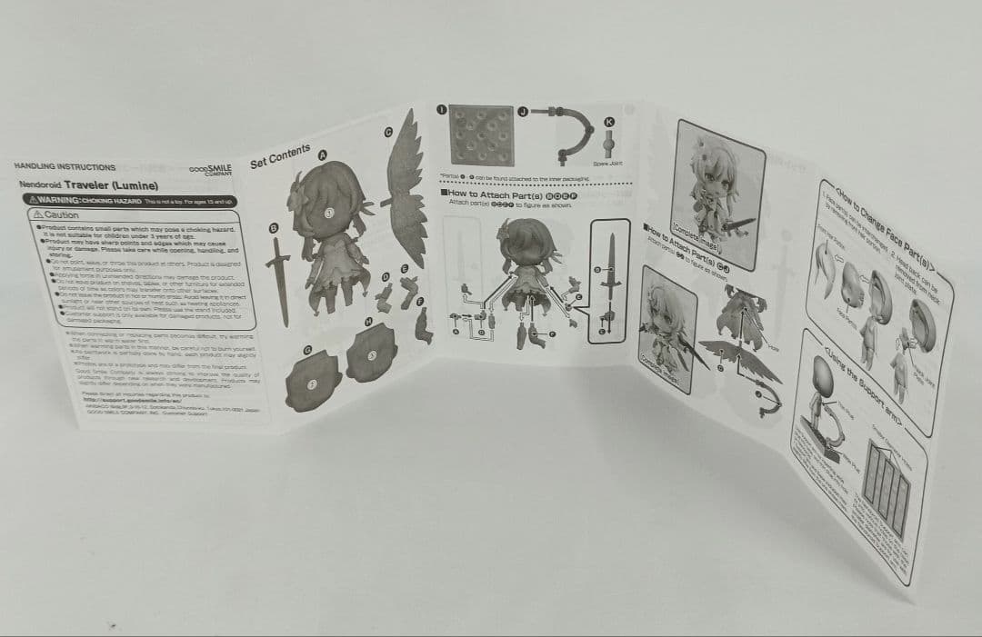 ねんどろいど 旅人 (蛍) 「原神-GENSHIN-」