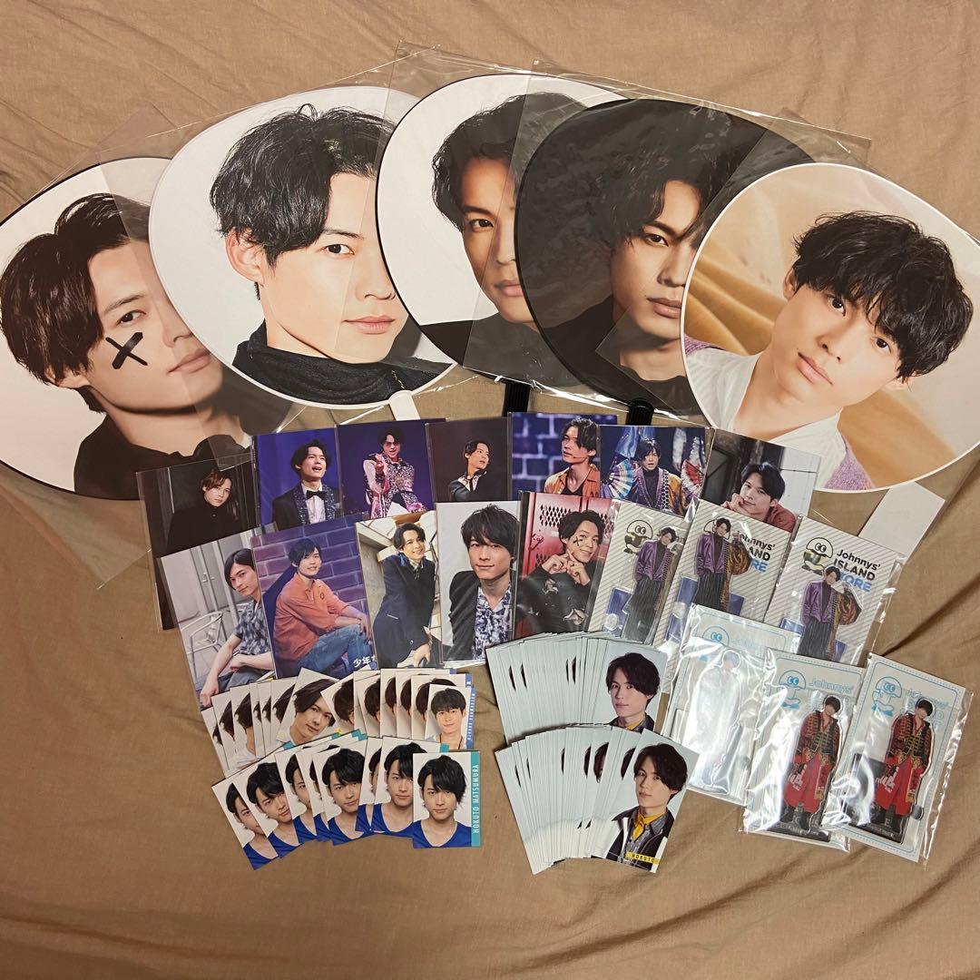 松村北斗　グッズ (値下げしました)