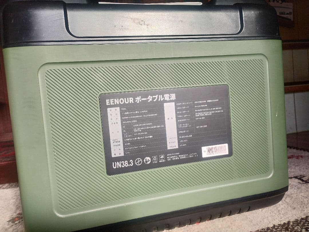 EENOUR P2001 ポータブル電源 2000Wh 2200W